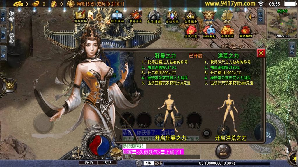 图片[4]源码下载-游戏源码下载-手机游戏源码下载-手机游戏服务端下载-服务端下载-游戏服务端下载-页游服务端下载-页游私服-端游私服-手游私服-游戏私服-网站源码下载-架设工具下载-私服下载【神罚微变三职业】战神引擎+视频参考搭建教程源码下载-游戏源码下载-手机游戏源码下载-手机游戏服务端下载-服务端下载-游戏服务端下载-页游服务端下载-页游私服-端游私服-手游私服-游戏私服-网站源码下载-架设工具下载-私服下载久似妖气源码网