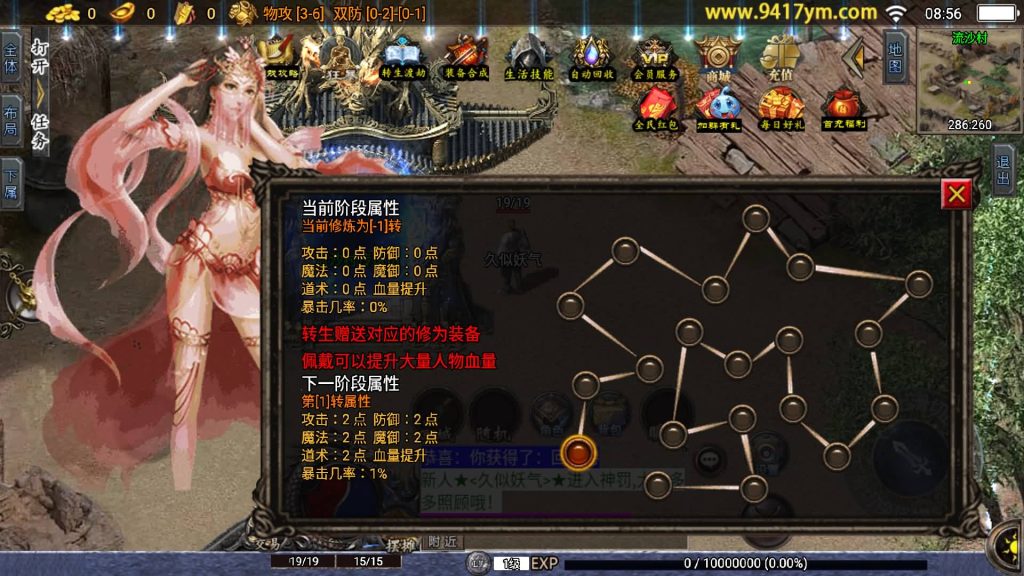 图片[5]源码下载-游戏源码下载-手机游戏源码下载-手机游戏服务端下载-服务端下载-游戏服务端下载-页游服务端下载-页游私服-端游私服-手游私服-游戏私服-网站源码下载-架设工具下载-私服下载【神罚微变三职业】战神引擎+视频参考搭建教程源码下载-游戏源码下载-手机游戏源码下载-手机游戏服务端下载-服务端下载-游戏服务端下载-页游服务端下载-页游私服-端游私服-手游私服-游戏私服-网站源码下载-架设工具下载-私服下载久似妖气源码网