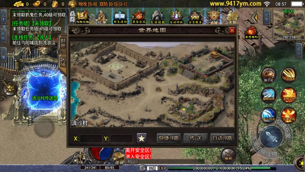 图片[12]源码下载-游戏源码下载-手机游戏源码下载-手机游戏服务端下载-服务端下载-游戏服务端下载-页游服务端下载-页游私服-端游私服-手游私服-游戏私服-网站源码下载-架设工具下载-私服下载【神罚微变三职业】战神引擎+视频参考搭建教程源码下载-游戏源码下载-手机游戏源码下载-手机游戏服务端下载-服务端下载-游戏服务端下载-页游服务端下载-页游私服-端游私服-手游私服-游戏私服-网站源码下载-架设工具下载-私服下载久似妖气源码网