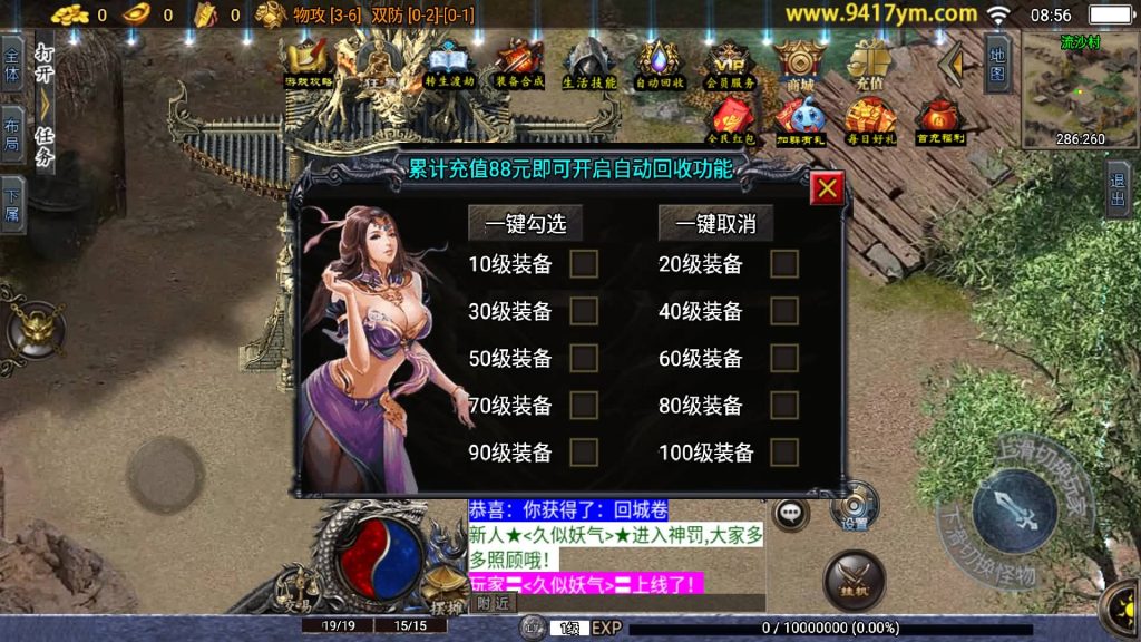 图片[8]源码下载-游戏源码下载-手机游戏源码下载-手机游戏服务端下载-服务端下载-游戏服务端下载-页游服务端下载-页游私服-端游私服-手游私服-游戏私服-网站源码下载-架设工具下载-私服下载【神罚微变三职业】战神引擎+视频参考搭建教程源码下载-游戏源码下载-手机游戏源码下载-手机游戏服务端下载-服务端下载-游戏服务端下载-页游服务端下载-页游私服-端游私服-手游私服-游戏私服-网站源码下载-架设工具下载-私服下载久似妖气源码网