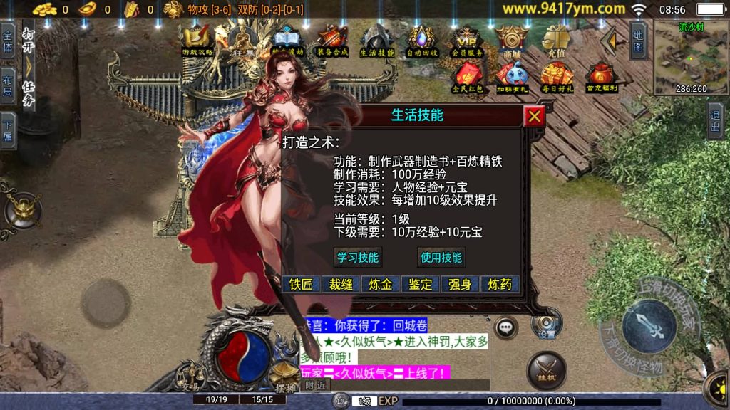 图片[7]源码下载-游戏源码下载-手机游戏源码下载-手机游戏服务端下载-服务端下载-游戏服务端下载-页游服务端下载-页游私服-端游私服-手游私服-游戏私服-网站源码下载-架设工具下载-私服下载【神罚微变三职业】战神引擎+视频参考搭建教程源码下载-游戏源码下载-手机游戏源码下载-手机游戏服务端下载-服务端下载-游戏服务端下载-页游服务端下载-页游私服-端游私服-手游私服-游戏私服-网站源码下载-架设工具下载-私服下载久似妖气源码网