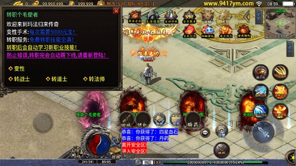 图片[17]源码下载-游戏源码下载-手机游戏源码下载-手机游戏服务端下载-服务端下载-游戏服务端下载-页游服务端下载-页游私服-端游私服-手游私服-游戏私服-网站源码下载-架设工具下载-私服下载【神罚微变三职业】战神引擎+视频参考搭建教程源码下载-游戏源码下载-手机游戏源码下载-手机游戏服务端下载-服务端下载-游戏服务端下载-页游服务端下载-页游私服-端游私服-手游私服-游戏私服-网站源码下载-架设工具下载-私服下载久似妖气源码网