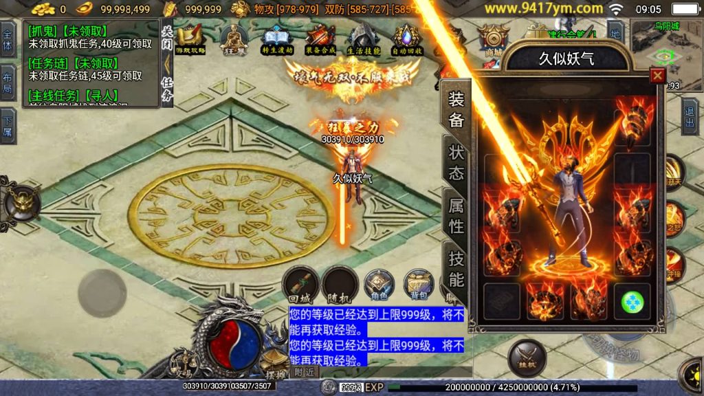 图片[23]源码下载-游戏源码下载-手机游戏源码下载-手机游戏服务端下载-服务端下载-游戏服务端下载-页游服务端下载-页游私服-端游私服-手游私服-游戏私服-网站源码下载-架设工具下载-私服下载【神罚微变三职业】战神引擎+视频参考搭建教程源码下载-游戏源码下载-手机游戏源码下载-手机游戏服务端下载-服务端下载-游戏服务端下载-页游服务端下载-页游私服-端游私服-手游私服-游戏私服-网站源码下载-架设工具下载-私服下载久似妖气源码网