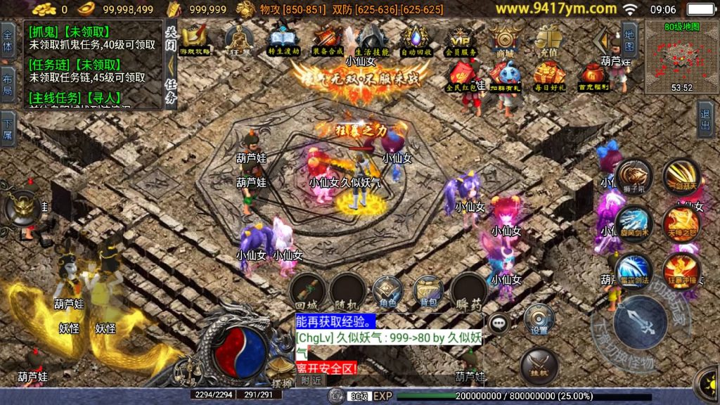 图片[24]源码下载-游戏源码下载-手机游戏源码下载-手机游戏服务端下载-服务端下载-游戏服务端下载-页游服务端下载-页游私服-端游私服-手游私服-游戏私服-网站源码下载-架设工具下载-私服下载【神罚微变三职业】战神引擎+视频参考搭建教程源码下载-游戏源码下载-手机游戏源码下载-手机游戏服务端下载-服务端下载-游戏服务端下载-页游服务端下载-页游私服-端游私服-手游私服-游戏私服-网站源码下载-架设工具下载-私服下载久似妖气源码网