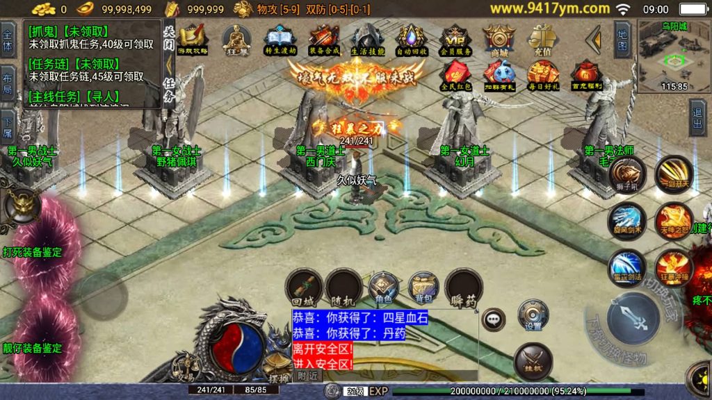 图片[21]源码下载-游戏源码下载-手机游戏源码下载-手机游戏服务端下载-服务端下载-游戏服务端下载-页游服务端下载-页游私服-端游私服-手游私服-游戏私服-网站源码下载-架设工具下载-私服下载【神罚微变三职业】战神引擎+视频参考搭建教程源码下载-游戏源码下载-手机游戏源码下载-手机游戏服务端下载-服务端下载-游戏服务端下载-页游服务端下载-页游私服-端游私服-手游私服-游戏私服-网站源码下载-架设工具下载-私服下载久似妖气源码网