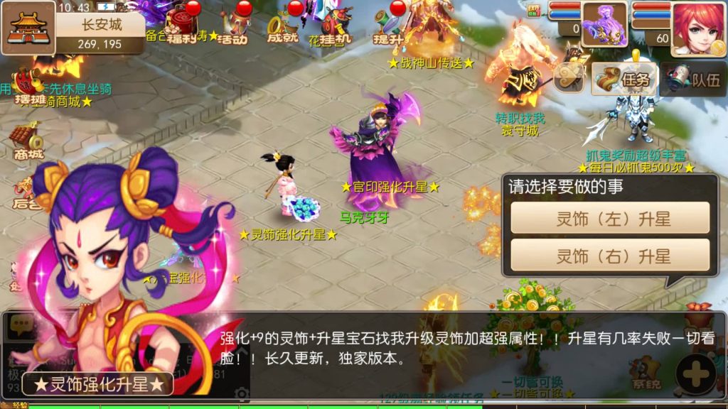 图片[4]源码下载-游戏源码下载-手机游戏源码下载-手机游戏服务端下载-服务端下载-游戏服务端下载-页游服务端下载-页游私服-端游私服-手游私服-游戏私服-网站源码下载-架设工具下载-私服下载【海蓝西游】[MT3换皮梦幻西游手游]全自动搭建服务端+视频参考搭建教程源码下载-游戏源码下载-手机游戏源码下载-手机游戏服务端下载-服务端下载-游戏服务端下载-页游服务端下载-页游私服-端游私服-手游私服-游戏私服-网站源码下载-架设工具下载-私服下载久似妖气源码网