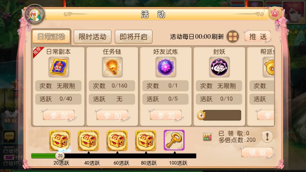 图片[2]源码下载-游戏源码下载-手机游戏源码下载-手机游戏服务端下载-服务端下载-游戏服务端下载-页游服务端下载-页游私服-端游私服-手游私服-游戏私服-网站源码下载-架设工具下载-私服下载【海蓝西游】[MT3换皮梦幻西游手游]全自动搭建服务端+视频参考搭建教程源码下载-游戏源码下载-手机游戏源码下载-手机游戏服务端下载-服务端下载-游戏服务端下载-页游服务端下载-页游私服-端游私服-手游私服-游戏私服-网站源码下载-架设工具下载-私服下载久似妖气源码网