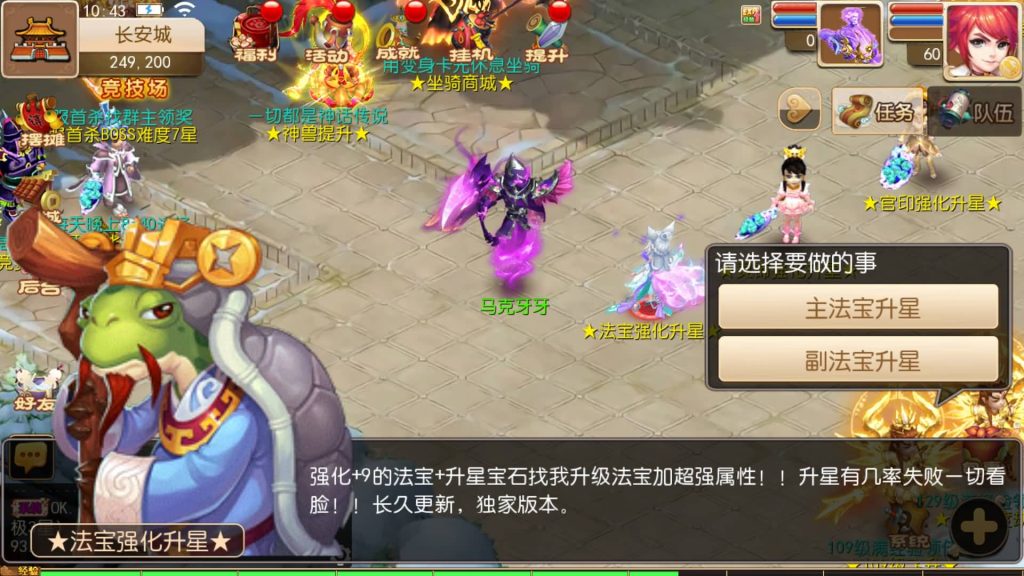 图片[3]源码下载-游戏源码下载-手机游戏源码下载-手机游戏服务端下载-服务端下载-游戏服务端下载-页游服务端下载-页游私服-端游私服-手游私服-游戏私服-网站源码下载-架设工具下载-私服下载【海蓝西游】[MT3换皮梦幻西游手游]全自动搭建服务端+视频参考搭建教程源码下载-游戏源码下载-手机游戏源码下载-手机游戏服务端下载-服务端下载-游戏服务端下载-页游服务端下载-页游私服-端游私服-手游私服-游戏私服-网站源码下载-架设工具下载-私服下载久似妖气源码网