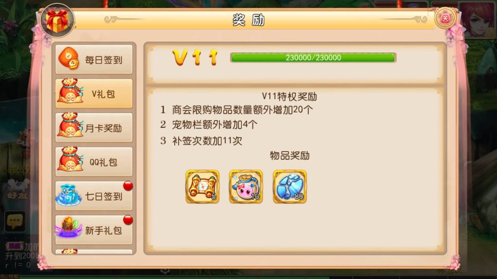 图片[5]源码下载-游戏源码下载-手机游戏源码下载-手机游戏服务端下载-服务端下载-游戏服务端下载-页游服务端下载-页游私服-端游私服-手游私服-游戏私服-网站源码下载-架设工具下载-私服下载【海蓝西游】[MT3换皮梦幻西游手游]全自动搭建服务端+视频参考搭建教程源码下载-游戏源码下载-手机游戏源码下载-手机游戏服务端下载-服务端下载-游戏服务端下载-页游服务端下载-页游私服-端游私服-手游私服-游戏私服-网站源码下载-架设工具下载-私服下载久似妖气源码网