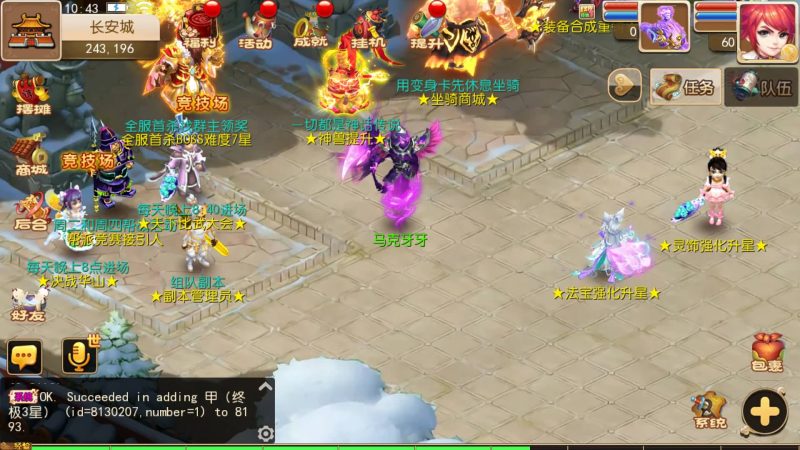 【海蓝西游】[MT3换皮梦幻西游手游]全自动搭建服务端+视频参考搭建教程源码下载-游戏源码下载-手机游戏源码下载-手机游戏服务端下载-服务端下载-游戏服务端下载-页游服务端下载-页游私服-端游私服-手游私服-游戏私服-网站源码下载-架设工具下载-私服下载久似妖气源码网