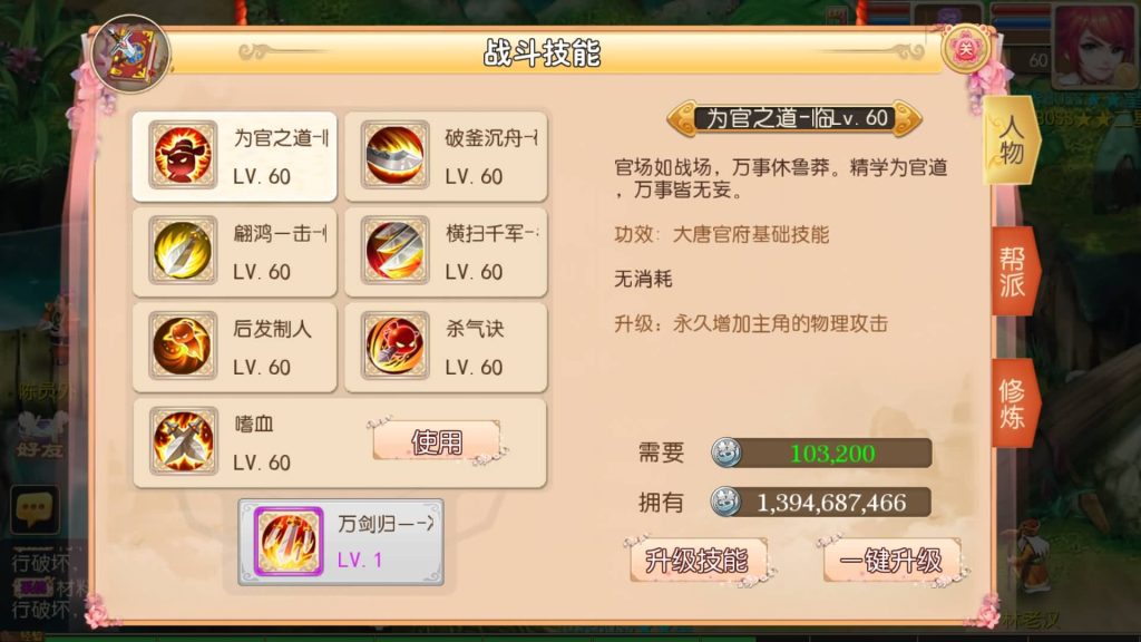 图片[9]源码下载-游戏源码下载-手机游戏源码下载-手机游戏服务端下载-服务端下载-游戏服务端下载-页游服务端下载-页游私服-端游私服-手游私服-游戏私服-网站源码下载-架设工具下载-私服下载【海蓝西游】[MT3换皮梦幻西游手游]全自动搭建服务端+视频参考搭建教程源码下载-游戏源码下载-手机游戏源码下载-手机游戏服务端下载-服务端下载-游戏服务端下载-页游服务端下载-页游私服-端游私服-手游私服-游戏私服-网站源码下载-架设工具下载-私服下载久似妖气源码网