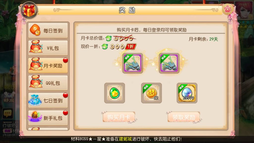 图片[6]源码下载-游戏源码下载-手机游戏源码下载-手机游戏服务端下载-服务端下载-游戏服务端下载-页游服务端下载-页游私服-端游私服-手游私服-游戏私服-网站源码下载-架设工具下载-私服下载【海蓝西游】[MT3换皮梦幻西游手游]全自动搭建服务端+视频参考搭建教程源码下载-游戏源码下载-手机游戏源码下载-手机游戏服务端下载-服务端下载-游戏服务端下载-页游服务端下载-页游私服-端游私服-手游私服-游戏私服-网站源码下载-架设工具下载-私服下载久似妖气源码网