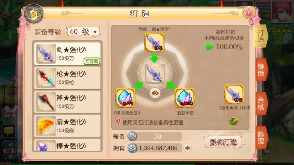 图片[12]源码下载-游戏源码下载-手机游戏源码下载-手机游戏服务端下载-服务端下载-游戏服务端下载-页游服务端下载-页游私服-端游私服-手游私服-游戏私服-网站源码下载-架设工具下载-私服下载【海蓝西游】[MT3换皮梦幻西游手游]全自动搭建服务端+视频参考搭建教程源码下载-游戏源码下载-手机游戏源码下载-手机游戏服务端下载-服务端下载-游戏服务端下载-页游服务端下载-页游私服-端游私服-手游私服-游戏私服-网站源码下载-架设工具下载-私服下载久似妖气源码网