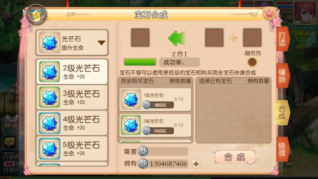 图片[14]源码下载-游戏源码下载-手机游戏源码下载-手机游戏服务端下载-服务端下载-游戏服务端下载-页游服务端下载-页游私服-端游私服-手游私服-游戏私服-网站源码下载-架设工具下载-私服下载【海蓝西游】[MT3换皮梦幻西游手游]全自动搭建服务端+视频参考搭建教程源码下载-游戏源码下载-手机游戏源码下载-手机游戏服务端下载-服务端下载-游戏服务端下载-页游服务端下载-页游私服-端游私服-手游私服-游戏私服-网站源码下载-架设工具下载-私服下载久似妖气源码网