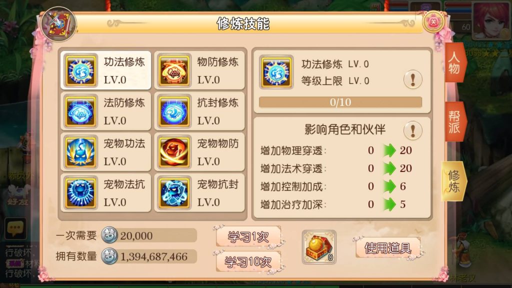 图片[11]源码下载-游戏源码下载-手机游戏源码下载-手机游戏服务端下载-服务端下载-游戏服务端下载-页游服务端下载-页游私服-端游私服-手游私服-游戏私服-网站源码下载-架设工具下载-私服下载【海蓝西游】[MT3换皮梦幻西游手游]全自动搭建服务端+视频参考搭建教程源码下载-游戏源码下载-手机游戏源码下载-手机游戏服务端下载-服务端下载-游戏服务端下载-页游服务端下载-页游私服-端游私服-手游私服-游戏私服-网站源码下载-架设工具下载-私服下载久似妖气源码网