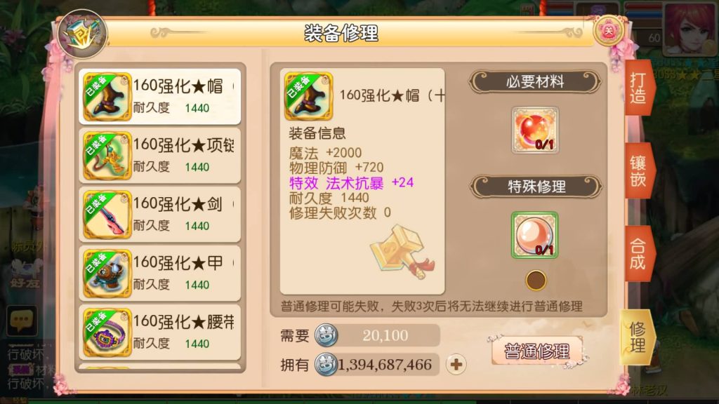 图片[15]源码下载-游戏源码下载-手机游戏源码下载-手机游戏服务端下载-服务端下载-游戏服务端下载-页游服务端下载-页游私服-端游私服-手游私服-游戏私服-网站源码下载-架设工具下载-私服下载【海蓝西游】[MT3换皮梦幻西游手游]全自动搭建服务端+视频参考搭建教程源码下载-游戏源码下载-手机游戏源码下载-手机游戏服务端下载-服务端下载-游戏服务端下载-页游服务端下载-页游私服-端游私服-手游私服-游戏私服-网站源码下载-架设工具下载-私服下载久似妖气源码网