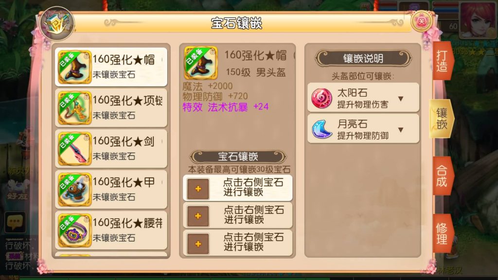 图片[13]源码下载-游戏源码下载-手机游戏源码下载-手机游戏服务端下载-服务端下载-游戏服务端下载-页游服务端下载-页游私服-端游私服-手游私服-游戏私服-网站源码下载-架设工具下载-私服下载【海蓝西游】[MT3换皮梦幻西游手游]全自动搭建服务端+视频参考搭建教程源码下载-游戏源码下载-手机游戏源码下载-手机游戏服务端下载-服务端下载-游戏服务端下载-页游服务端下载-页游私服-端游私服-手游私服-游戏私服-网站源码下载-架设工具下载-私服下载久似妖气源码网