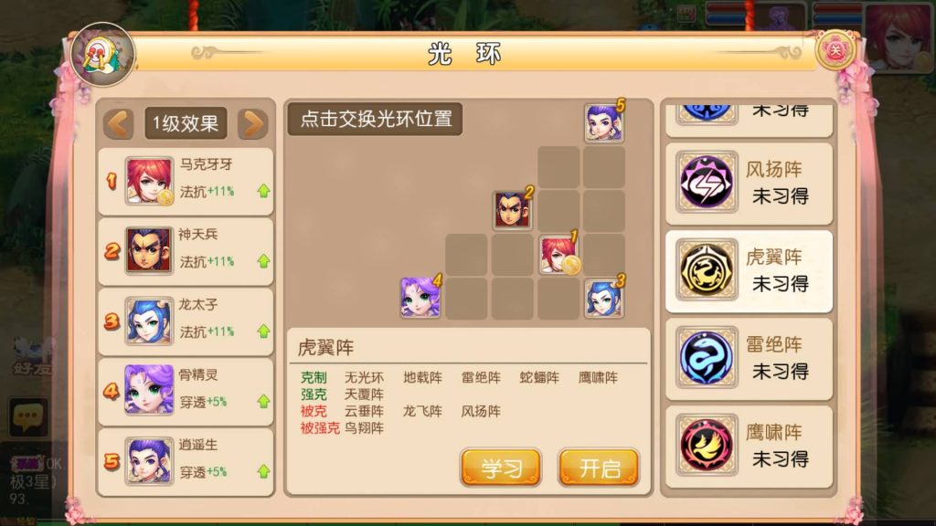 图片[24]源码下载-游戏源码下载-手机游戏源码下载-手机游戏服务端下载-服务端下载-游戏服务端下载-页游服务端下载-页游私服-端游私服-手游私服-游戏私服-网站源码下载-架设工具下载-私服下载【海蓝西游】[MT3换皮梦幻西游手游]全自动搭建服务端+视频参考搭建教程源码下载-游戏源码下载-手机游戏源码下载-手机游戏服务端下载-服务端下载-游戏服务端下载-页游服务端下载-页游私服-端游私服-手游私服-游戏私服-网站源码下载-架设工具下载-私服下载久似妖气源码网