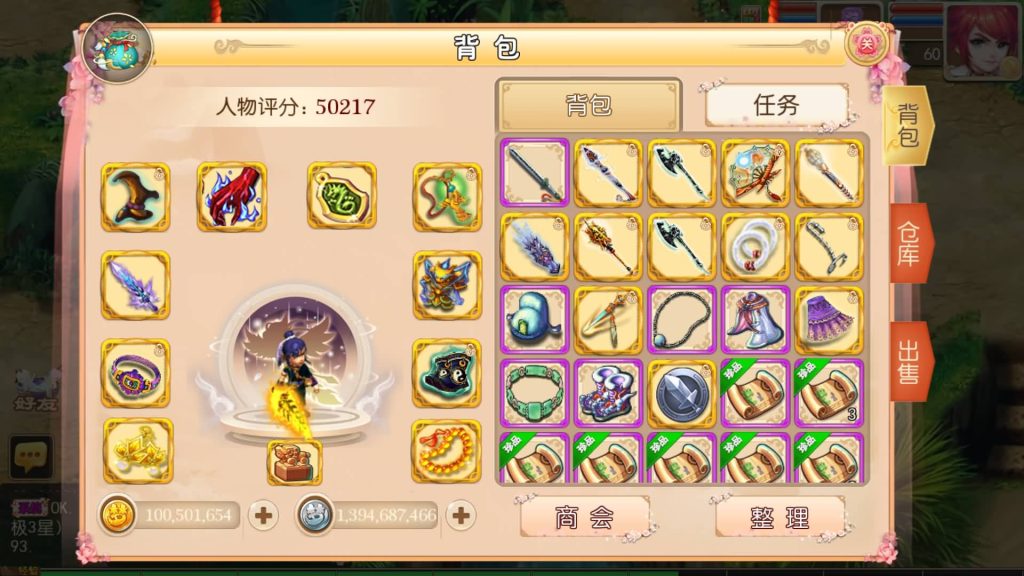 图片[22]源码下载-游戏源码下载-手机游戏源码下载-手机游戏服务端下载-服务端下载-游戏服务端下载-页游服务端下载-页游私服-端游私服-手游私服-游戏私服-网站源码下载-架设工具下载-私服下载【海蓝西游】[MT3换皮梦幻西游手游]全自动搭建服务端+视频参考搭建教程源码下载-游戏源码下载-手机游戏源码下载-手机游戏服务端下载-服务端下载-游戏服务端下载-页游服务端下载-页游私服-端游私服-手游私服-游戏私服-网站源码下载-架设工具下载-私服下载久似妖气源码网