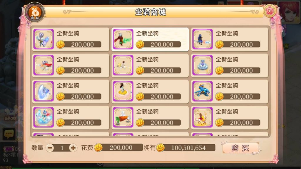 图片[30]源码下载-游戏源码下载-手机游戏源码下载-手机游戏服务端下载-服务端下载-游戏服务端下载-页游服务端下载-页游私服-端游私服-手游私服-游戏私服-网站源码下载-架设工具下载-私服下载【海蓝西游】[MT3换皮梦幻西游手游]全自动搭建服务端+视频参考搭建教程源码下载-游戏源码下载-手机游戏源码下载-手机游戏服务端下载-服务端下载-游戏服务端下载-页游服务端下载-页游私服-端游私服-手游私服-游戏私服-网站源码下载-架设工具下载-私服下载久似妖气源码网