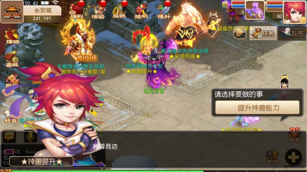 图片[29]源码下载-游戏源码下载-手机游戏源码下载-手机游戏服务端下载-服务端下载-游戏服务端下载-页游服务端下载-页游私服-端游私服-手游私服-游戏私服-网站源码下载-架设工具下载-私服下载【海蓝西游】[MT3换皮梦幻西游手游]全自动搭建服务端+视频参考搭建教程源码下载-游戏源码下载-手机游戏源码下载-手机游戏服务端下载-服务端下载-游戏服务端下载-页游服务端下载-页游私服-端游私服-手游私服-游戏私服-网站源码下载-架设工具下载-私服下载久似妖气源码网