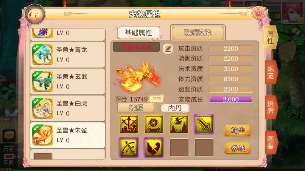 图片[21]源码下载-游戏源码下载-手机游戏源码下载-手机游戏服务端下载-服务端下载-游戏服务端下载-页游服务端下载-页游私服-端游私服-手游私服-游戏私服-网站源码下载-架设工具下载-私服下载【海蓝西游】[MT3换皮梦幻西游手游]全自动搭建服务端+视频参考搭建教程源码下载-游戏源码下载-手机游戏源码下载-手机游戏服务端下载-服务端下载-游戏服务端下载-页游服务端下载-页游私服-端游私服-手游私服-游戏私服-网站源码下载-架设工具下载-私服下载久似妖气源码网