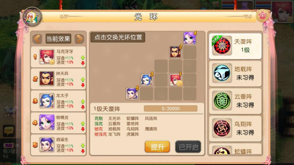 图片[23]源码下载-游戏源码下载-手机游戏源码下载-手机游戏服务端下载-服务端下载-游戏服务端下载-页游服务端下载-页游私服-端游私服-手游私服-游戏私服-网站源码下载-架设工具下载-私服下载【海蓝西游】[MT3换皮梦幻西游手游]全自动搭建服务端+视频参考搭建教程源码下载-游戏源码下载-手机游戏源码下载-手机游戏服务端下载-服务端下载-游戏服务端下载-页游服务端下载-页游私服-端游私服-手游私服-游戏私服-网站源码下载-架设工具下载-私服下载久似妖气源码网