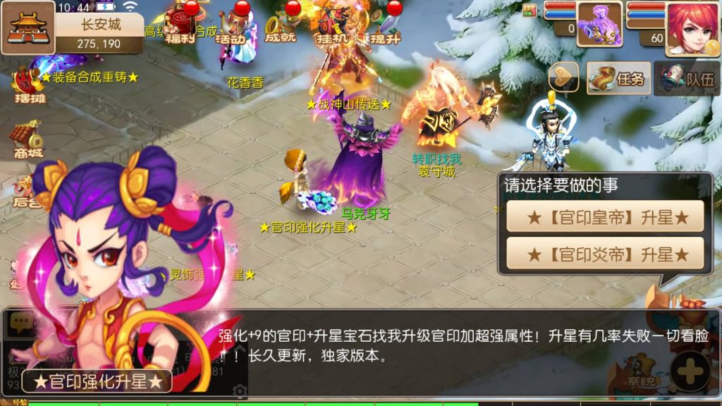 图片[33]源码下载-游戏源码下载-手机游戏源码下载-手机游戏服务端下载-服务端下载-游戏服务端下载-页游服务端下载-页游私服-端游私服-手游私服-游戏私服-网站源码下载-架设工具下载-私服下载【海蓝西游】[MT3换皮梦幻西游手游]全自动搭建服务端+视频参考搭建教程源码下载-游戏源码下载-手机游戏源码下载-手机游戏服务端下载-服务端下载-游戏服务端下载-页游服务端下载-页游私服-端游私服-手游私服-游戏私服-网站源码下载-架设工具下载-私服下载久似妖气源码网