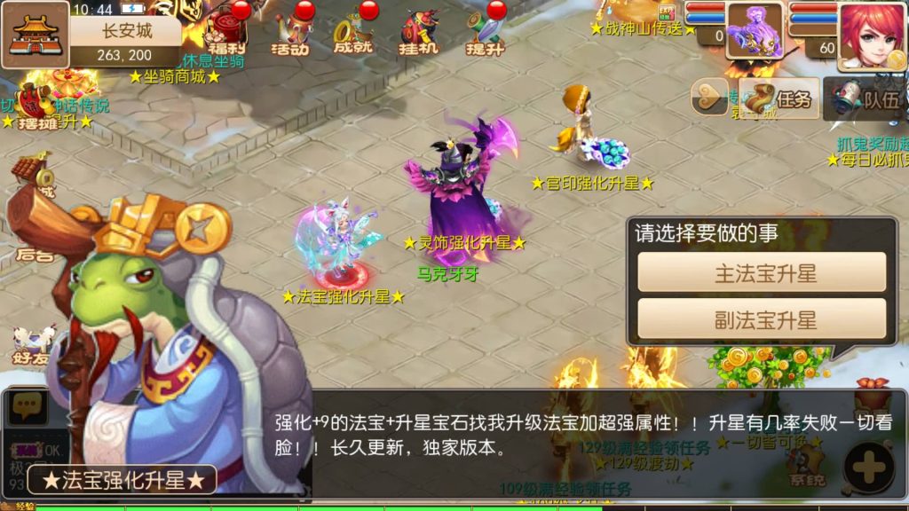 图片[34]源码下载-游戏源码下载-手机游戏源码下载-手机游戏服务端下载-服务端下载-游戏服务端下载-页游服务端下载-页游私服-端游私服-手游私服-游戏私服-网站源码下载-架设工具下载-私服下载【海蓝西游】[MT3换皮梦幻西游手游]全自动搭建服务端+视频参考搭建教程源码下载-游戏源码下载-手机游戏源码下载-手机游戏服务端下载-服务端下载-游戏服务端下载-页游服务端下载-页游私服-端游私服-手游私服-游戏私服-网站源码下载-架设工具下载-私服下载久似妖气源码网