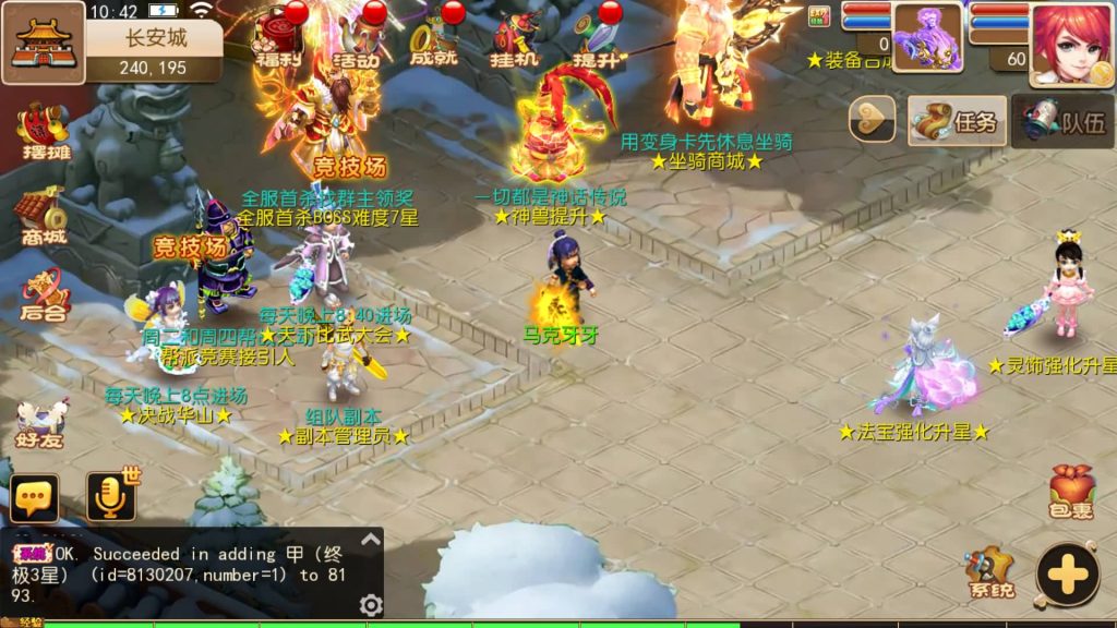 图片[35]源码下载-游戏源码下载-手机游戏源码下载-手机游戏服务端下载-服务端下载-游戏服务端下载-页游服务端下载-页游私服-端游私服-手游私服-游戏私服-网站源码下载-架设工具下载-私服下载【海蓝西游】[MT3换皮梦幻西游手游]全自动搭建服务端+视频参考搭建教程源码下载-游戏源码下载-手机游戏源码下载-手机游戏服务端下载-服务端下载-游戏服务端下载-页游服务端下载-页游私服-端游私服-手游私服-游戏私服-网站源码下载-架设工具下载-私服下载久似妖气源码网