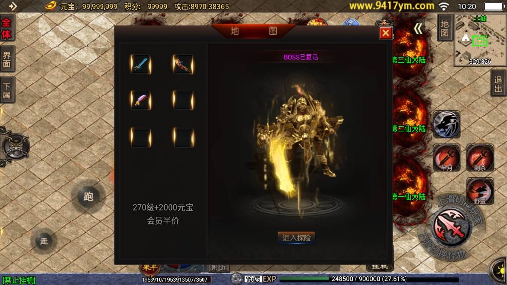 图片[21]源码下载-游戏源码下载-手机游戏源码下载-手机游戏服务端下载-服务端下载-游戏服务端下载-页游服务端下载-页游私服-端游私服-手游私服-游戏私服-网站源码下载-架设工具下载-私服下载【玄冥地藏单职业】战神引擎+视频参考搭建教程源码下载-游戏源码下载-手机游戏源码下载-手机游戏服务端下载-服务端下载-游戏服务端下载-页游服务端下载-页游私服-端游私服-手游私服-游戏私服-网站源码下载-架设工具下载-私服下载久似妖气源码网