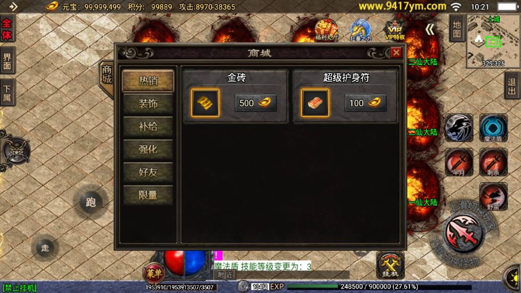 图片[5]源码下载-游戏源码下载-手机游戏源码下载-手机游戏服务端下载-服务端下载-游戏服务端下载-页游服务端下载-页游私服-端游私服-手游私服-游戏私服-网站源码下载-架设工具下载-私服下载【玄冥地藏单职业】战神引擎+视频参考搭建教程源码下载-游戏源码下载-手机游戏源码下载-手机游戏服务端下载-服务端下载-游戏服务端下载-页游服务端下载-页游私服-端游私服-手游私服-游戏私服-网站源码下载-架设工具下载-私服下载久似妖气源码网