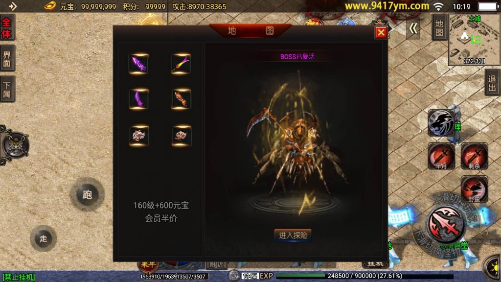 图片[10]源码下载-游戏源码下载-手机游戏源码下载-手机游戏服务端下载-服务端下载-游戏服务端下载-页游服务端下载-页游私服-端游私服-手游私服-游戏私服-网站源码下载-架设工具下载-私服下载【玄冥地藏单职业】战神引擎+视频参考搭建教程源码下载-游戏源码下载-手机游戏源码下载-手机游戏服务端下载-服务端下载-游戏服务端下载-页游服务端下载-页游私服-端游私服-手游私服-游戏私服-网站源码下载-架设工具下载-私服下载久似妖气源码网