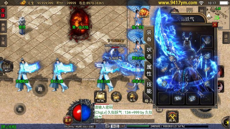 【玄冥地藏单职业】战神引擎+视频参考搭建教程源码下载-游戏源码下载-手机游戏源码下载-手机游戏服务端下载-服务端下载-游戏服务端下载-页游服务端下载-页游私服-端游私服-手游私服-游戏私服-网站源码下载-架设工具下载-私服下载久似妖气源码网