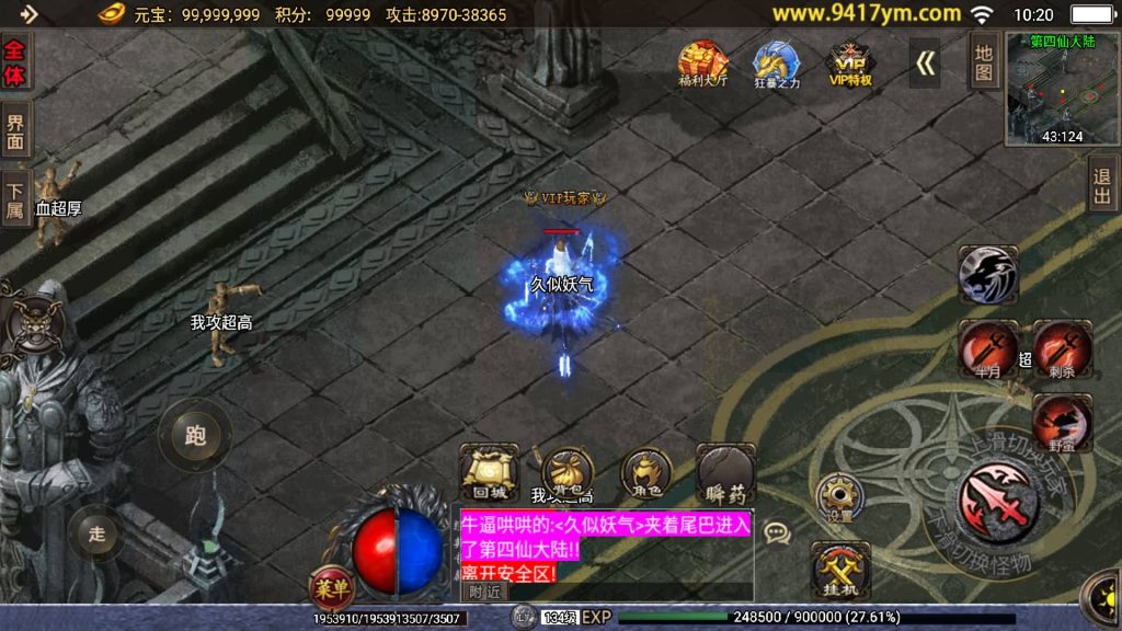 图片[20]源码下载-游戏源码下载-手机游戏源码下载-手机游戏服务端下载-服务端下载-游戏服务端下载-页游服务端下载-页游私服-端游私服-手游私服-游戏私服-网站源码下载-架设工具下载-私服下载【玄冥地藏单职业】战神引擎+视频参考搭建教程源码下载-游戏源码下载-手机游戏源码下载-手机游戏服务端下载-服务端下载-游戏服务端下载-页游服务端下载-页游私服-端游私服-手游私服-游戏私服-网站源码下载-架设工具下载-私服下载久似妖气源码网