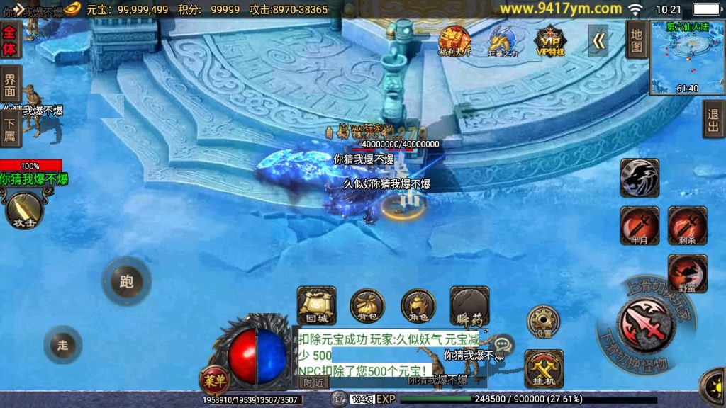 图片[23]源码下载-游戏源码下载-手机游戏源码下载-手机游戏服务端下载-服务端下载-游戏服务端下载-页游服务端下载-页游私服-端游私服-手游私服-游戏私服-网站源码下载-架设工具下载-私服下载【玄冥地藏单职业】战神引擎+视频参考搭建教程源码下载-游戏源码下载-手机游戏源码下载-手机游戏服务端下载-服务端下载-游戏服务端下载-页游服务端下载-页游私服-端游私服-手游私服-游戏私服-网站源码下载-架设工具下载-私服下载久似妖气源码网