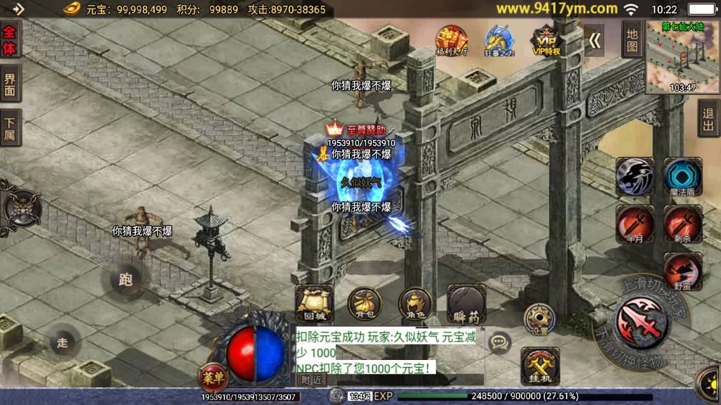 图片[32]源码下载-游戏源码下载-手机游戏源码下载-手机游戏服务端下载-服务端下载-游戏服务端下载-页游服务端下载-页游私服-端游私服-手游私服-游戏私服-网站源码下载-架设工具下载-私服下载【玄冥地藏单职业】战神引擎+视频参考搭建教程源码下载-游戏源码下载-手机游戏源码下载-手机游戏服务端下载-服务端下载-游戏服务端下载-页游服务端下载-页游私服-端游私服-手游私服-游戏私服-网站源码下载-架设工具下载-私服下载久似妖气源码网