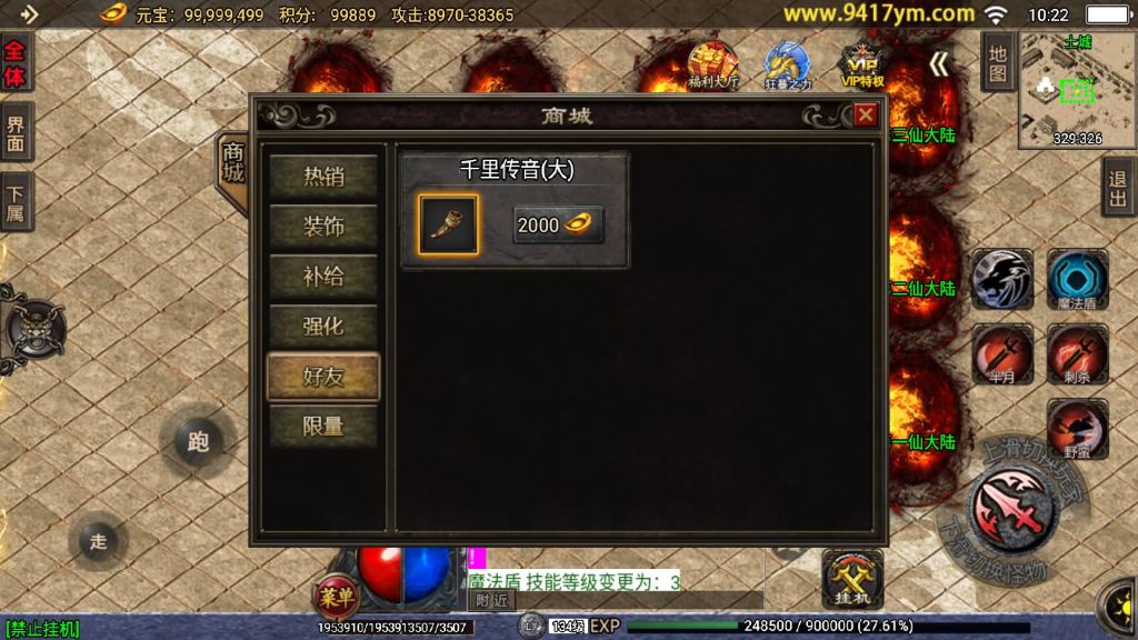 图片[30]源码下载-游戏源码下载-手机游戏源码下载-手机游戏服务端下载-服务端下载-游戏服务端下载-页游服务端下载-页游私服-端游私服-手游私服-游戏私服-网站源码下载-架设工具下载-私服下载【玄冥地藏单职业】战神引擎+视频参考搭建教程源码下载-游戏源码下载-手机游戏源码下载-手机游戏服务端下载-服务端下载-游戏服务端下载-页游服务端下载-页游私服-端游私服-手游私服-游戏私服-网站源码下载-架设工具下载-私服下载久似妖气源码网