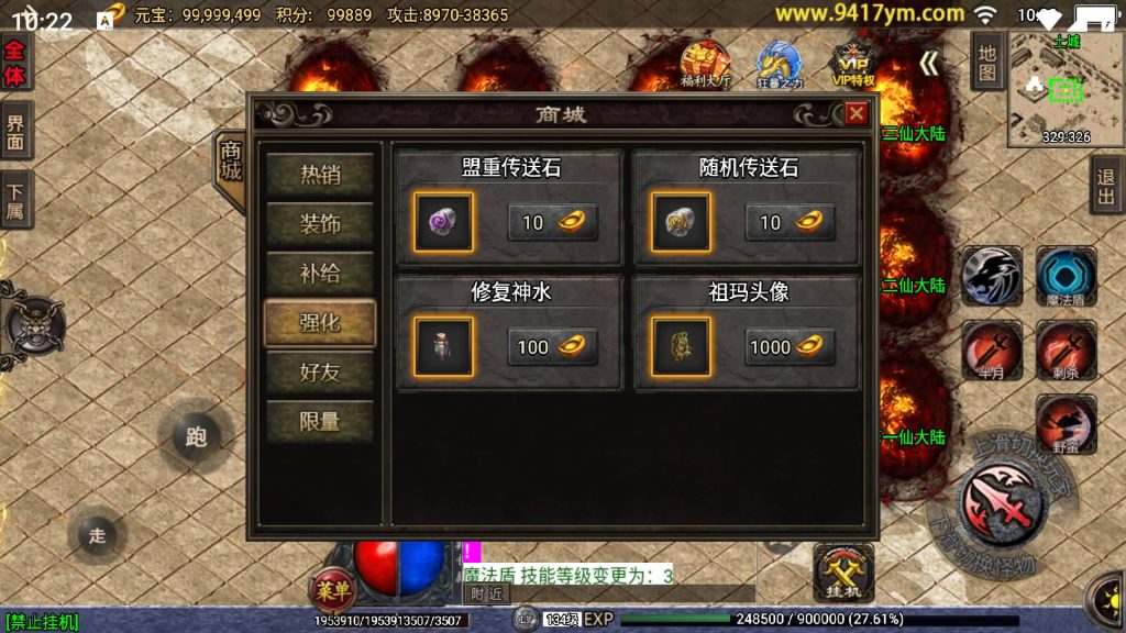 图片[29]源码下载-游戏源码下载-手机游戏源码下载-手机游戏服务端下载-服务端下载-游戏服务端下载-页游服务端下载-页游私服-端游私服-手游私服-游戏私服-网站源码下载-架设工具下载-私服下载【玄冥地藏单职业】战神引擎+视频参考搭建教程源码下载-游戏源码下载-手机游戏源码下载-手机游戏服务端下载-服务端下载-游戏服务端下载-页游服务端下载-页游私服-端游私服-手游私服-游戏私服-网站源码下载-架设工具下载-私服下载久似妖气源码网