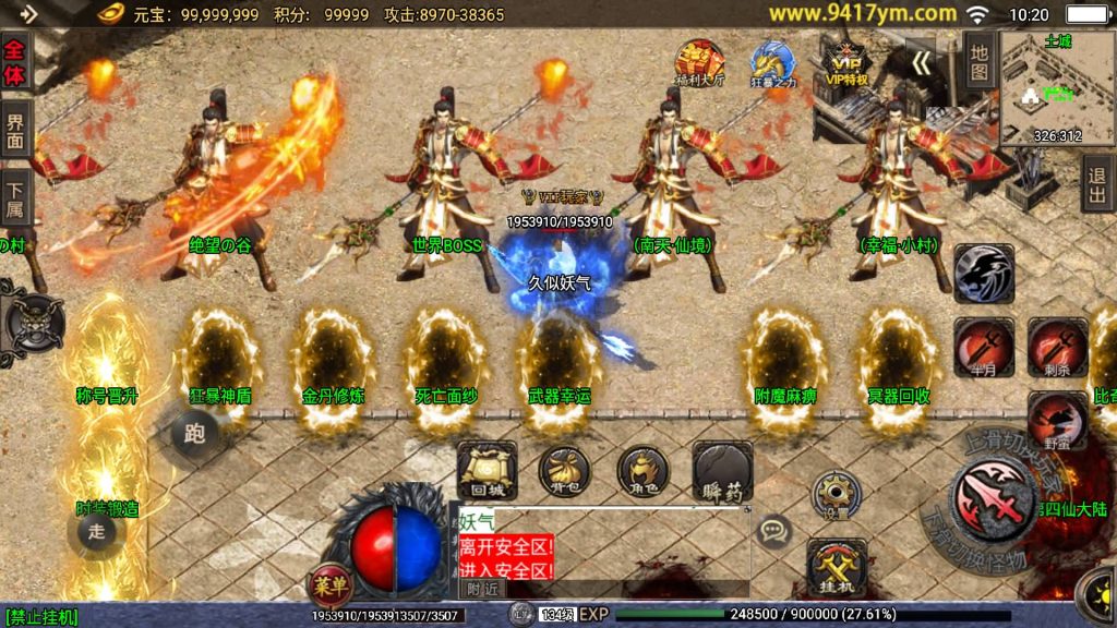 图片[19]源码下载-游戏源码下载-手机游戏源码下载-手机游戏服务端下载-服务端下载-游戏服务端下载-页游服务端下载-页游私服-端游私服-手游私服-游戏私服-网站源码下载-架设工具下载-私服下载【玄冥地藏单职业】战神引擎+视频参考搭建教程源码下载-游戏源码下载-手机游戏源码下载-手机游戏服务端下载-服务端下载-游戏服务端下载-页游服务端下载-页游私服-端游私服-手游私服-游戏私服-网站源码下载-架设工具下载-私服下载久似妖气源码网