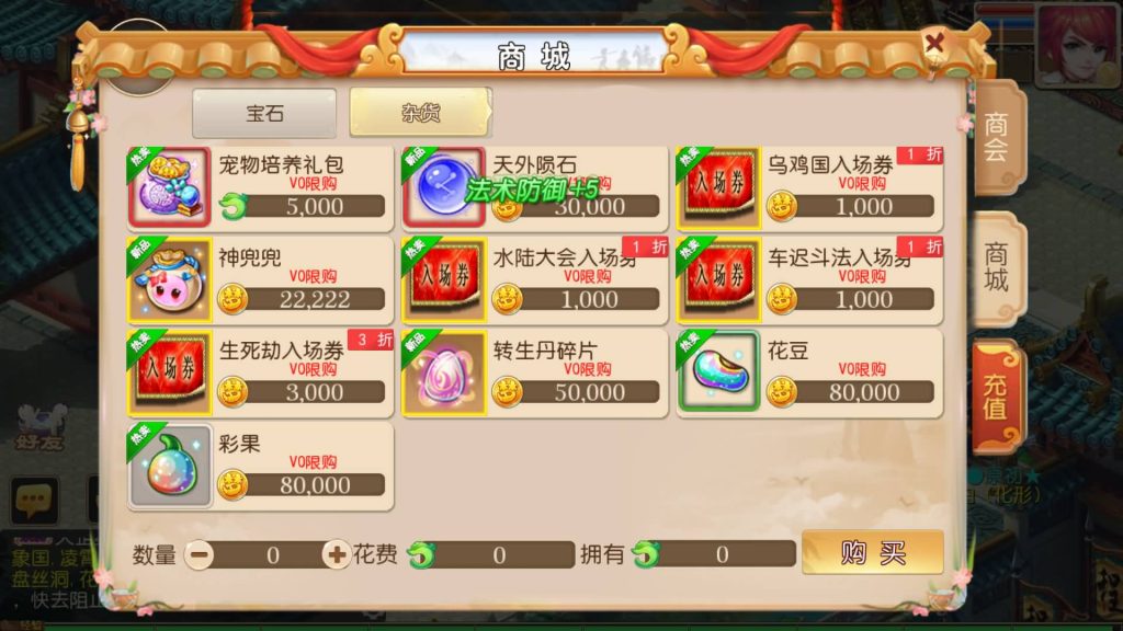 图片[2]源码下载-游戏源码下载-手机游戏源码下载-手机游戏服务端下载-服务端下载-游戏服务端下载-页游服务端下载-页游私服-端游私服-手游私服-游戏私服-网站源码下载-架设工具下载-私服下载【防梦11】[MT3换皮梦幻西游手游]全自动搭建服务端+视频参考搭建教程源码下载-游戏源码下载-手机游戏源码下载-手机游戏服务端下载-服务端下载-游戏服务端下载-页游服务端下载-页游私服-端游私服-手游私服-游戏私服-网站源码下载-架设工具下载-私服下载久似妖气源码网