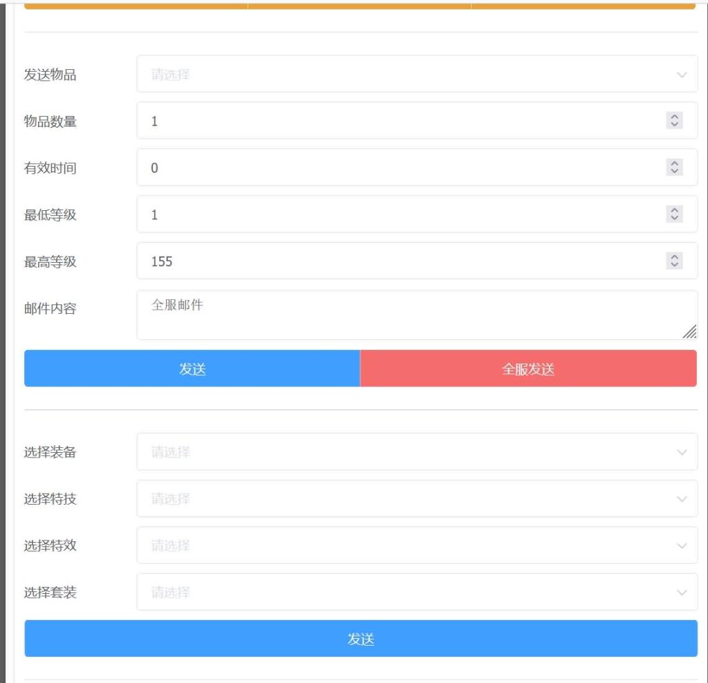 图片[26]源码下载-游戏源码下载-手机游戏源码下载-手机游戏服务端下载-服务端下载-游戏服务端下载-页游服务端下载-页游私服-端游私服-手游私服-游戏私服-网站源码下载-架设工具下载-私服下载【防梦11】[MT3换皮梦幻西游手游]全自动搭建服务端+视频参考搭建教程源码下载-游戏源码下载-手机游戏源码下载-手机游戏服务端下载-服务端下载-游戏服务端下载-页游服务端下载-页游私服-端游私服-手游私服-游戏私服-网站源码下载-架设工具下载-私服下载久似妖气源码网