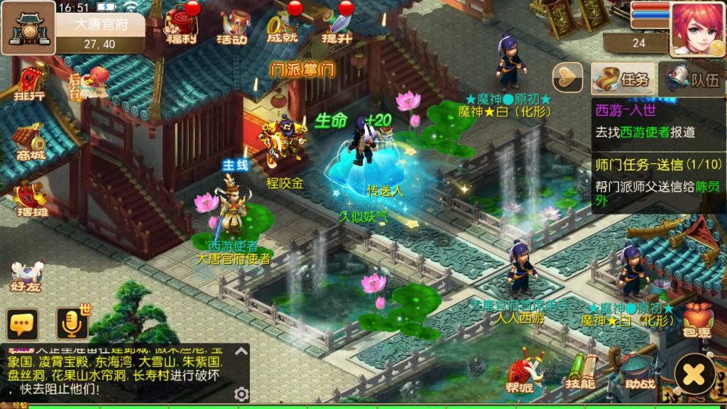 图片[3]源码下载-游戏源码下载-手机游戏源码下载-手机游戏服务端下载-服务端下载-游戏服务端下载-页游服务端下载-页游私服-端游私服-手游私服-游戏私服-网站源码下载-架设工具下载-私服下载【防梦11】[MT3换皮梦幻西游手游]全自动搭建服务端+视频参考搭建教程源码下载-游戏源码下载-手机游戏源码下载-手机游戏服务端下载-服务端下载-游戏服务端下载-页游服务端下载-页游私服-端游私服-手游私服-游戏私服-网站源码下载-架设工具下载-私服下载久似妖气源码网