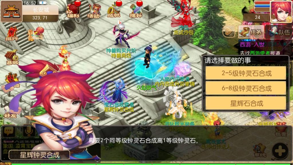 图片[4]源码下载-游戏源码下载-手机游戏源码下载-手机游戏服务端下载-服务端下载-游戏服务端下载-页游服务端下载-页游私服-端游私服-手游私服-游戏私服-网站源码下载-架设工具下载-私服下载【防梦11】[MT3换皮梦幻西游手游]全自动搭建服务端+视频参考搭建教程源码下载-游戏源码下载-手机游戏源码下载-手机游戏服务端下载-服务端下载-游戏服务端下载-页游服务端下载-页游私服-端游私服-手游私服-游戏私服-网站源码下载-架设工具下载-私服下载久似妖气源码网