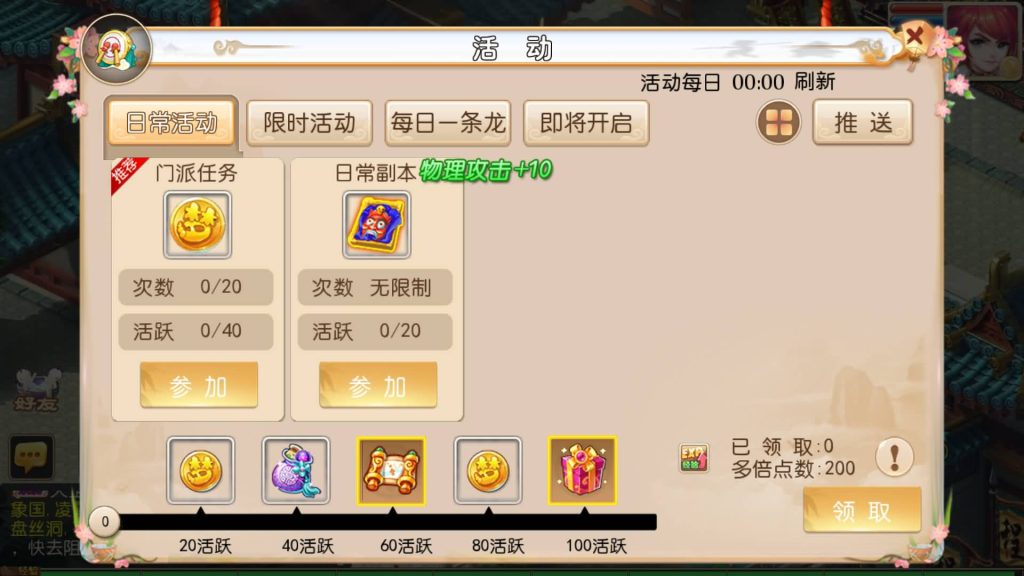 图片[13]源码下载-游戏源码下载-手机游戏源码下载-手机游戏服务端下载-服务端下载-游戏服务端下载-页游服务端下载-页游私服-端游私服-手游私服-游戏私服-网站源码下载-架设工具下载-私服下载【防梦11】[MT3换皮梦幻西游手游]全自动搭建服务端+视频参考搭建教程源码下载-游戏源码下载-手机游戏源码下载-手机游戏服务端下载-服务端下载-游戏服务端下载-页游服务端下载-页游私服-端游私服-手游私服-游戏私服-网站源码下载-架设工具下载-私服下载久似妖气源码网