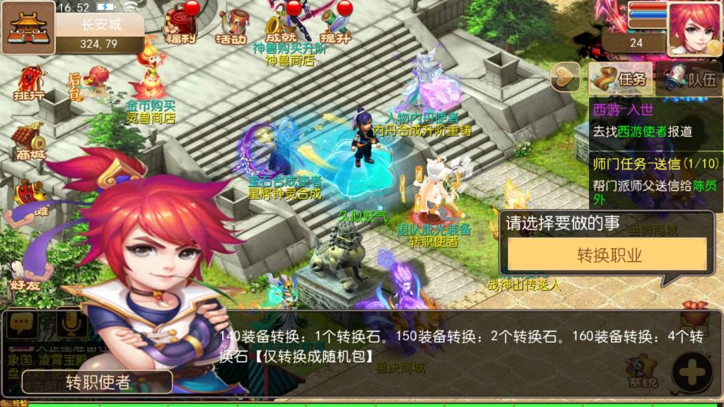 图片[5]源码下载-游戏源码下载-手机游戏源码下载-手机游戏服务端下载-服务端下载-游戏服务端下载-页游服务端下载-页游私服-端游私服-手游私服-游戏私服-网站源码下载-架设工具下载-私服下载【防梦11】[MT3换皮梦幻西游手游]全自动搭建服务端+视频参考搭建教程源码下载-游戏源码下载-手机游戏源码下载-手机游戏服务端下载-服务端下载-游戏服务端下载-页游服务端下载-页游私服-端游私服-手游私服-游戏私服-网站源码下载-架设工具下载-私服下载久似妖气源码网