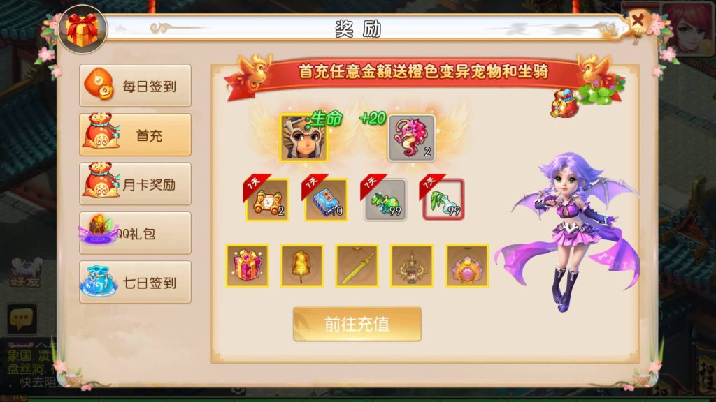 图片[15]源码下载-游戏源码下载-手机游戏源码下载-手机游戏服务端下载-服务端下载-游戏服务端下载-页游服务端下载-页游私服-端游私服-手游私服-游戏私服-网站源码下载-架设工具下载-私服下载【防梦11】[MT3换皮梦幻西游手游]全自动搭建服务端+视频参考搭建教程源码下载-游戏源码下载-手机游戏源码下载-手机游戏服务端下载-服务端下载-游戏服务端下载-页游服务端下载-页游私服-端游私服-手游私服-游戏私服-网站源码下载-架设工具下载-私服下载久似妖气源码网