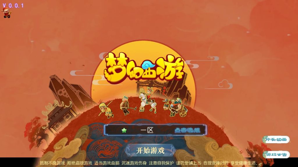 图片[9]源码下载-游戏源码下载-手机游戏源码下载-手机游戏服务端下载-服务端下载-游戏服务端下载-页游服务端下载-页游私服-端游私服-手游私服-游戏私服-网站源码下载-架设工具下载-私服下载【防梦11】[MT3换皮梦幻西游手游]全自动搭建服务端+视频参考搭建教程源码下载-游戏源码下载-手机游戏源码下载-手机游戏服务端下载-服务端下载-游戏服务端下载-页游服务端下载-页游私服-端游私服-手游私服-游戏私服-网站源码下载-架设工具下载-私服下载久似妖气源码网