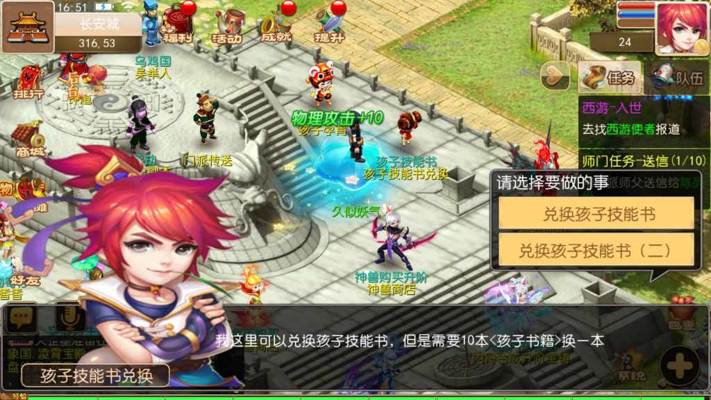 图片[18]源码下载-游戏源码下载-手机游戏源码下载-手机游戏服务端下载-服务端下载-游戏服务端下载-页游服务端下载-页游私服-端游私服-手游私服-游戏私服-网站源码下载-架设工具下载-私服下载【防梦11】[MT3换皮梦幻西游手游]全自动搭建服务端+视频参考搭建教程源码下载-游戏源码下载-手机游戏源码下载-手机游戏服务端下载-服务端下载-游戏服务端下载-页游服务端下载-页游私服-端游私服-手游私服-游戏私服-网站源码下载-架设工具下载-私服下载久似妖气源码网