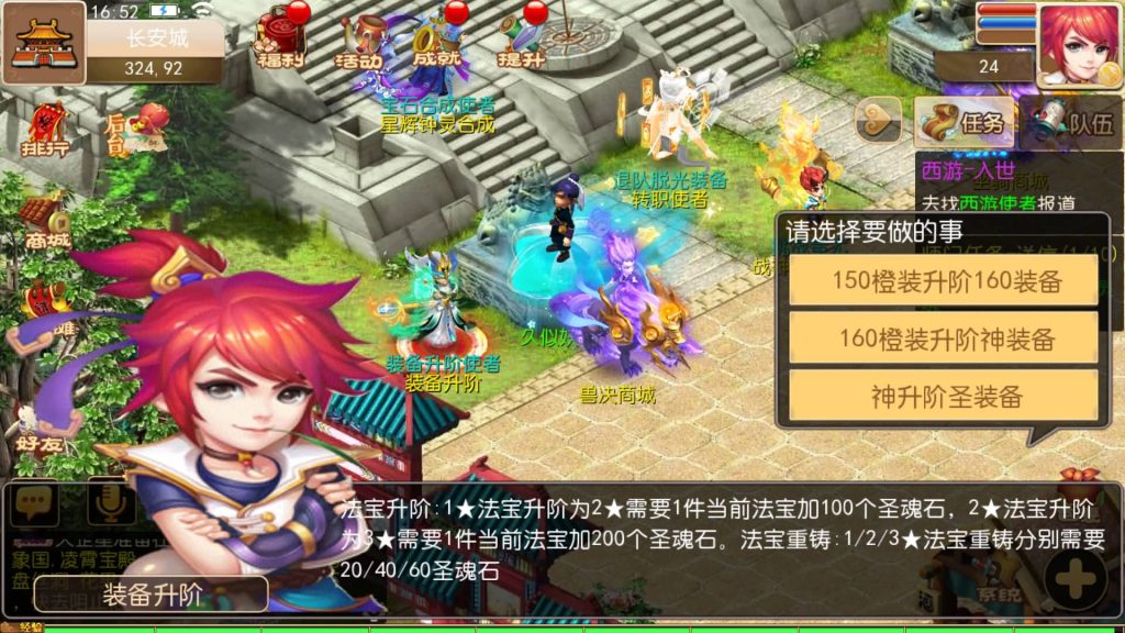 图片[20]源码下载-游戏源码下载-手机游戏源码下载-手机游戏服务端下载-服务端下载-游戏服务端下载-页游服务端下载-页游私服-端游私服-手游私服-游戏私服-网站源码下载-架设工具下载-私服下载【防梦11】[MT3换皮梦幻西游手游]全自动搭建服务端+视频参考搭建教程源码下载-游戏源码下载-手机游戏源码下载-手机游戏服务端下载-服务端下载-游戏服务端下载-页游服务端下载-页游私服-端游私服-手游私服-游戏私服-网站源码下载-架设工具下载-私服下载久似妖气源码网